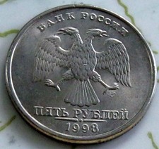 COIN RUSSIA 5RUBLES 1998 UNC 231