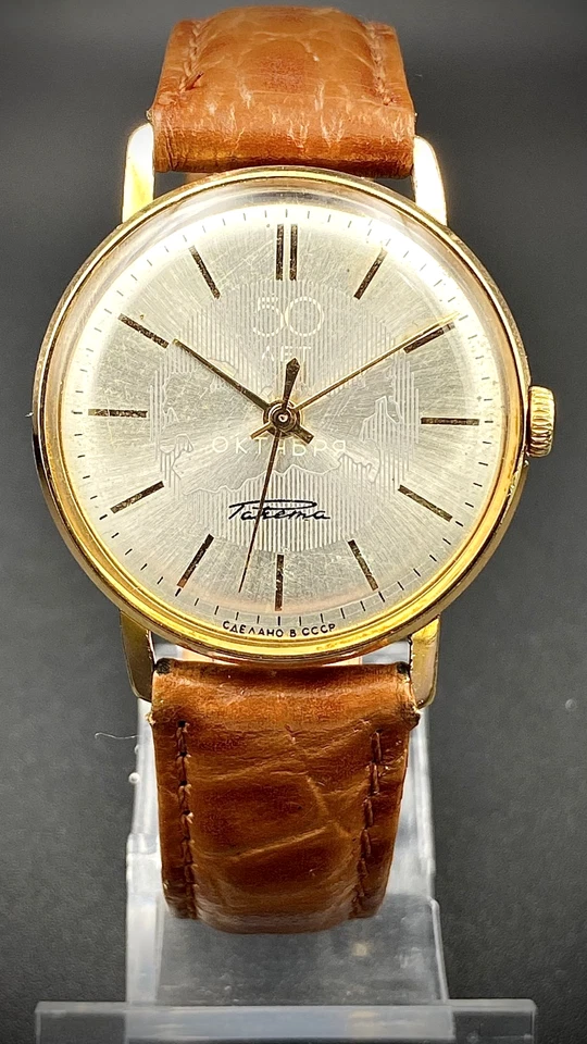 🚩 RAKETA ¡RARO! Reloj Mecánico Vintage 50 Años Octubre Aniversario Logo URSS Foto 2 de 4