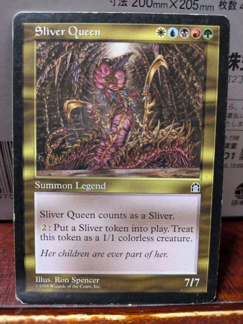 Sliver Queen for sale | eBay