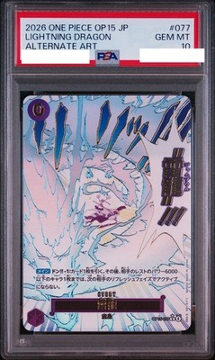 PSA 10 Lightning Dragon OP15-077 Adventure on KAMI's Island ONE PIECE Card Japan