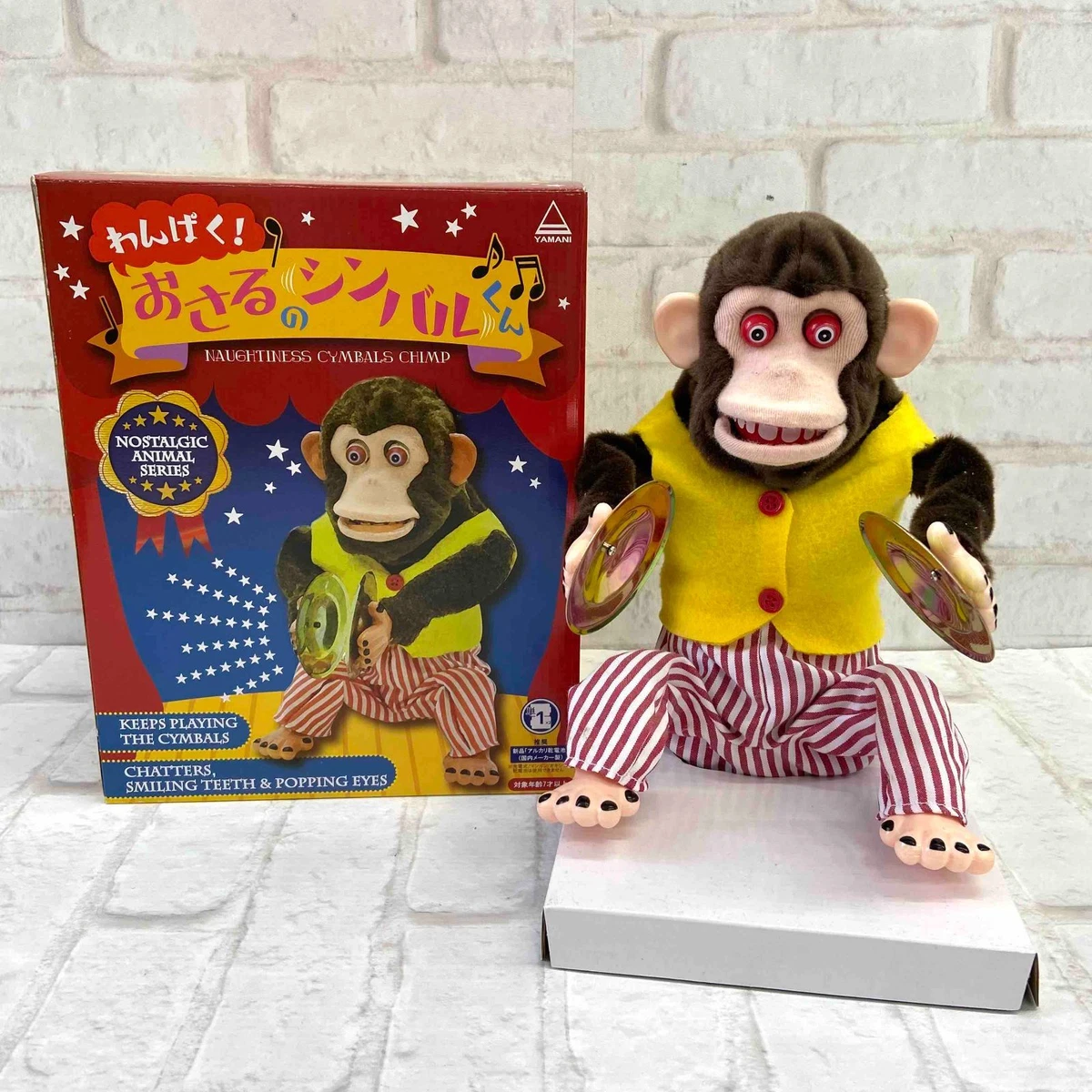 toy monkey with cymbals products for sale | eBay