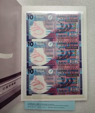 Hong Kong  2007 公益金 Uncut  $10  Dollar Polymer Banknote x 3 UNC