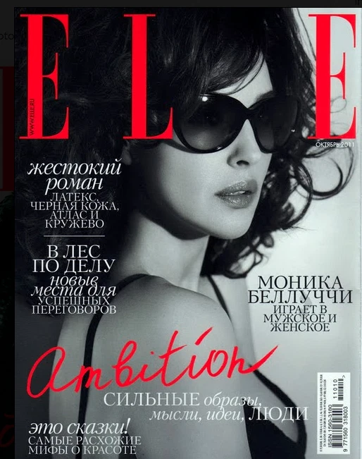 Elle Magazines in Russian for sale | eBay