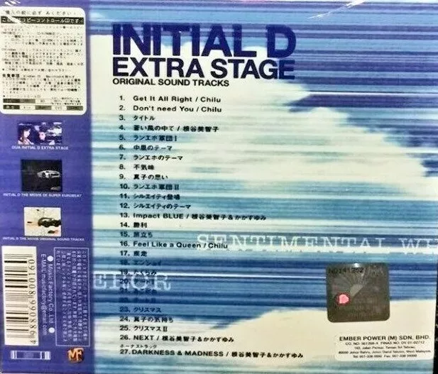 Initial D First Stage Soundtrack - Strain 