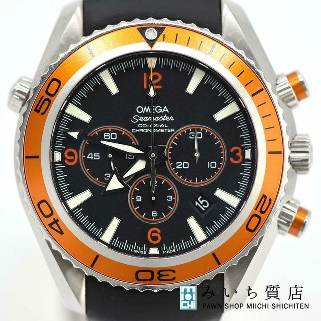 ebay omega seamaster