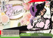 Persona 5 Trading Card Weiss Schwarz P5/S45-049 CR Haru Okumura / NOIR