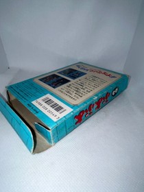 Puyo Puyo Famicom Game Tokuma Shoten | Rare, includes manual, box wear, used