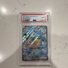 Pokemon TCG SV 151 Blastoise ex 184/165 Ultra Rare Holo PSA 10 (2023) EN