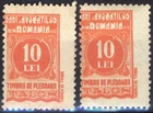 Romania 1940 /55    REVENUE S, "Baroul Avocatilor  Romania,TIMBRU DE PLEDOARIE"