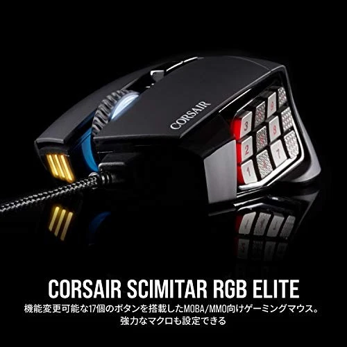 Corsair SCIMITAR RGB ELITE USB Gaming Mouse with Multi-Button RGB CH-9304211-AP - Image 2 of 4