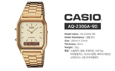 NEW Casio AQ-230GA-9D Gold Watch Analog Digital Metal Band Retro