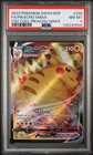 2023 POKEMON SWSH BLACK STAR PROMO #286 FULL ART/PIKACHU VMAX PSA 8