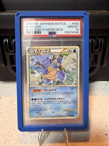 PSA 10 Gem Mint Blastoise 003/010 Blastoise Starter Deck 2009 Japanese Graded