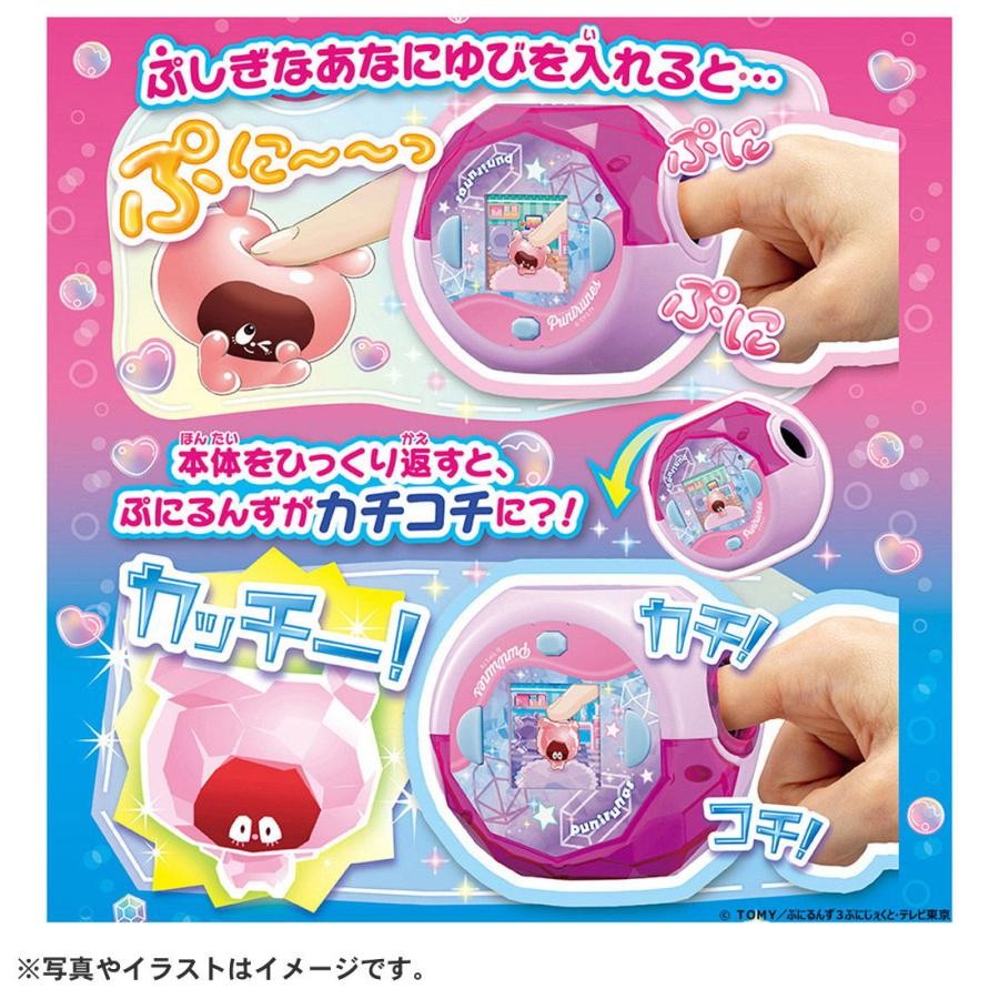 Takara Tomy Punirunes Punistal Puni Stal Clear Pink Toy