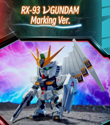 QMSV RX-93 νガンダム Aurora Ver Bandai Namco QMSV mini RX-93V Gundam Series Niu. Model