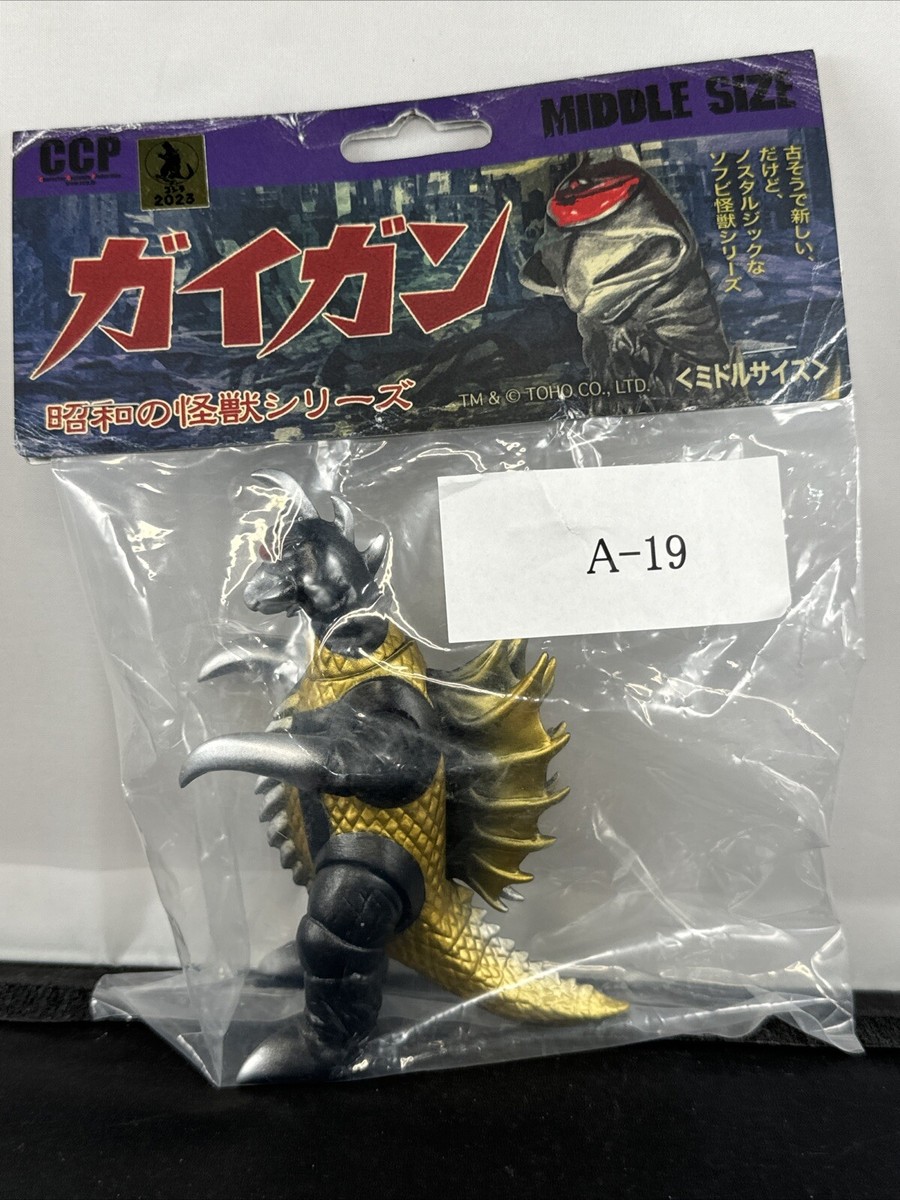 2023 CCP 5” GIGAN STANDARD BLACK LOTTERY PRIZE Mid Size