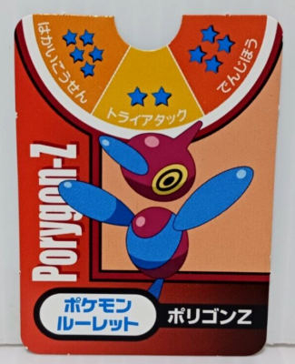 Pokemon Porygon-Z Game Card Small Pocket Monsters Rare Japan | eBay