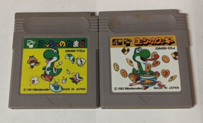 Nintendo Game Boy Lot of 2 - Yoshi's Egg & Yoshi's Cookie - Rcx184