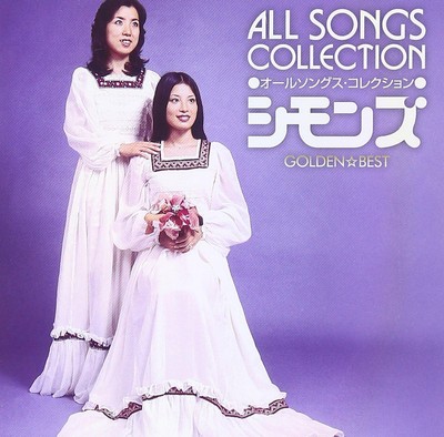 CD GOLDEN BEST SIMMONS ALL SONGS COLLECTION Japan Simmons Music
