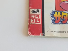 Saturn Bomberman Sega Saturn Japan Import NTSC-J Hudson Soft [Read Description]
