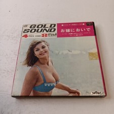 Come To Be My Bride Japanese Popular Songs in Hawiian Style 4 Track Reel to Reel