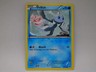 Frillish 38/135- Plasma Storm- Common- LP Pokemon Card