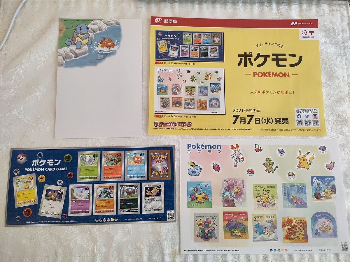 Pokemon Stamp Set ,2021 Japan 84yen 63yen ,Leaflet, Postcard Pokemon Stamp Set ,2021 Japan 84yen 63yen ,Leaflet, Postcard