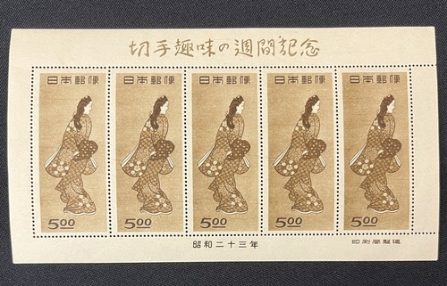 JAPAN Good 1948 Philatelic Week Beauty Block MNH MK7694