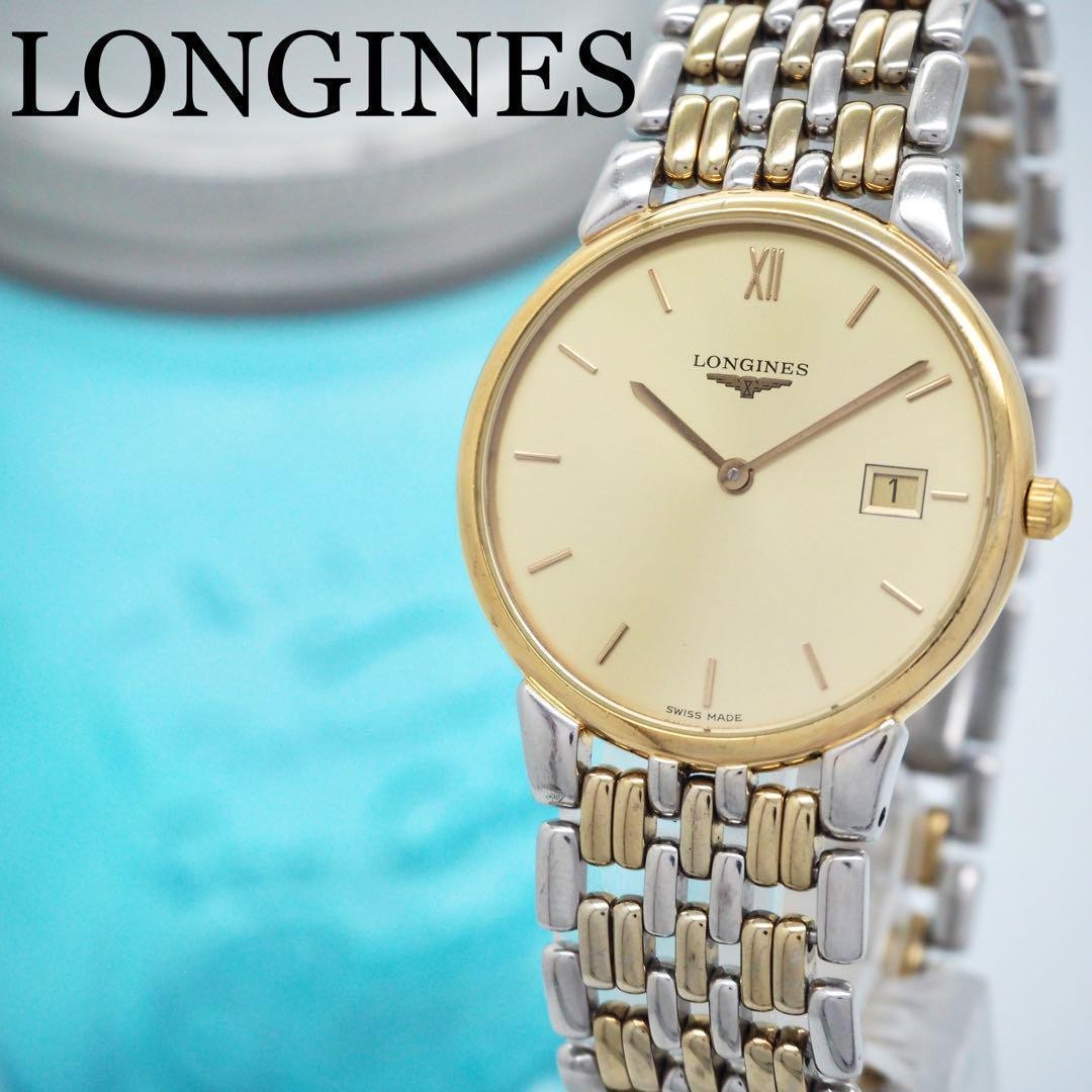 Longines Grand Classic 90 Men's Gold Date Rare Vintage Watch