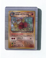 Pokemon Japanese Dark Dugtrio Holo No.051 Team Rocket Gang Card TCG *VINTAGE