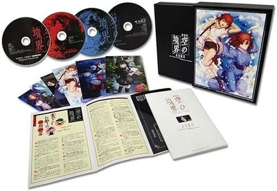 Kara no Kyoukai Mirai Gospel the Movie (Limited Edition) [Blu-ray]
