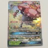 NM Pokémon Vileplume GX 4/236 Sm-Cosmic Eclipse Ultra Rare Holo