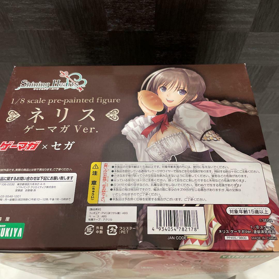 Shining Hearts Neris 1/8 PVC Figure Gamaga Version Kotobukiya