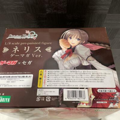 Shining Hearts Neris 1/8 PVC Figure Gamaga Version Kotobukiya