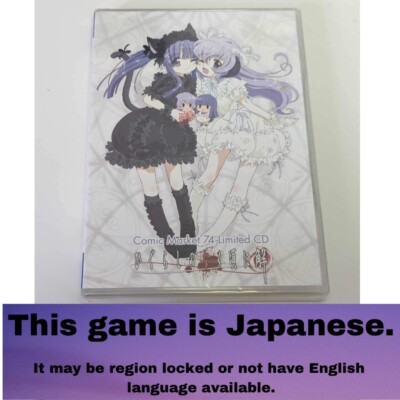Higurashi No Naku Koro Ni Kai Comic Market 74 limitierte CD japanisch UK Verkäufer