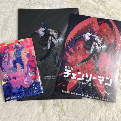 Man CD Blu-ray パンフレット Chainsaw Man Vol.1 First Limited Edition Blu-ray Booklet Case EYXA