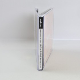 Sega Saturn EVANGELION EVA TO YUKAINA NAKAMATACHI * 1481 ss