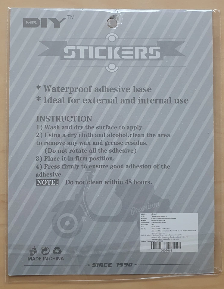 Aufkleber Biker "MOTOR RIDER ON MY WAY" Sticker für alle glatten Oberflächen - Bild 2 von 2