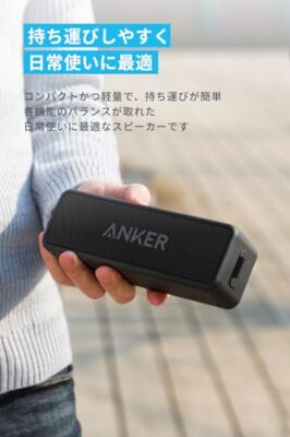 Anker Soundcore 2 USB Type-C Charging 12W Bluetooth 5 Speaker 24