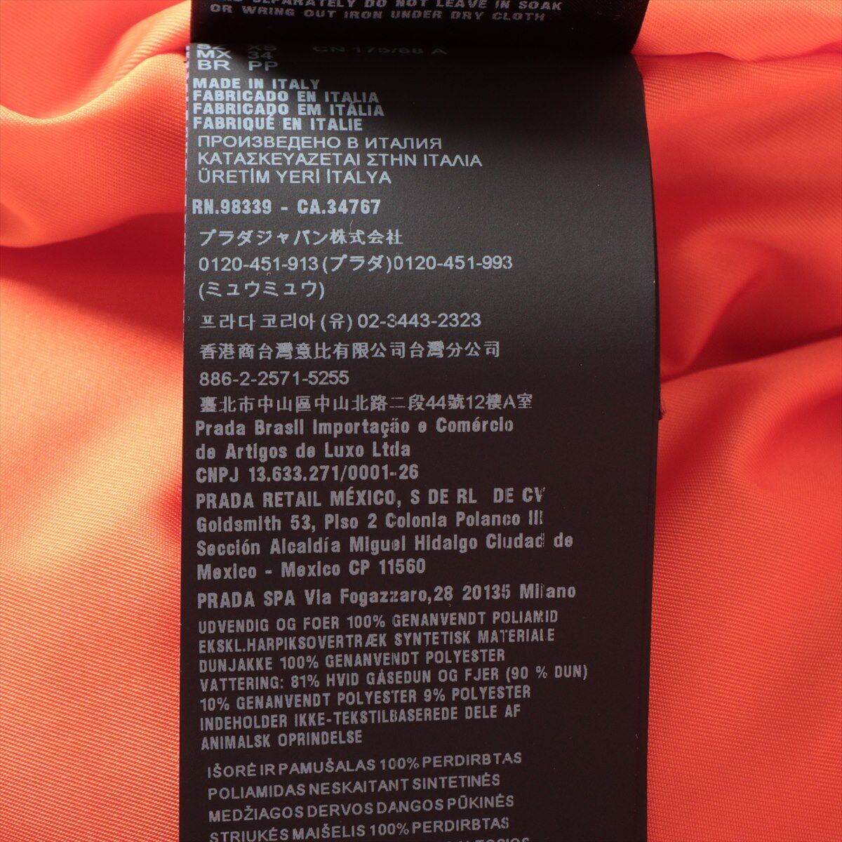 Prada 23AW Nylon Jacket XS Men's Khaki RE-NYLON reversible Prada 23AW Nylon Jacket XS Men's Khaki RE-NYLON reversible