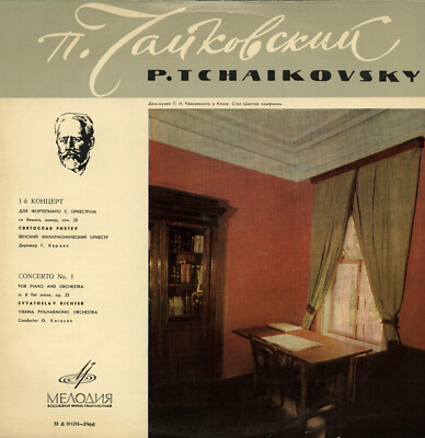 Tschaikowski - CONCERTO No. 1 for Piano and Orchestra in B flat minor, op. 23