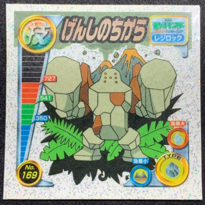Regirock No.169 Pokemon Sticker Japanese 2005 Amada Holo Nintendo Very Rare