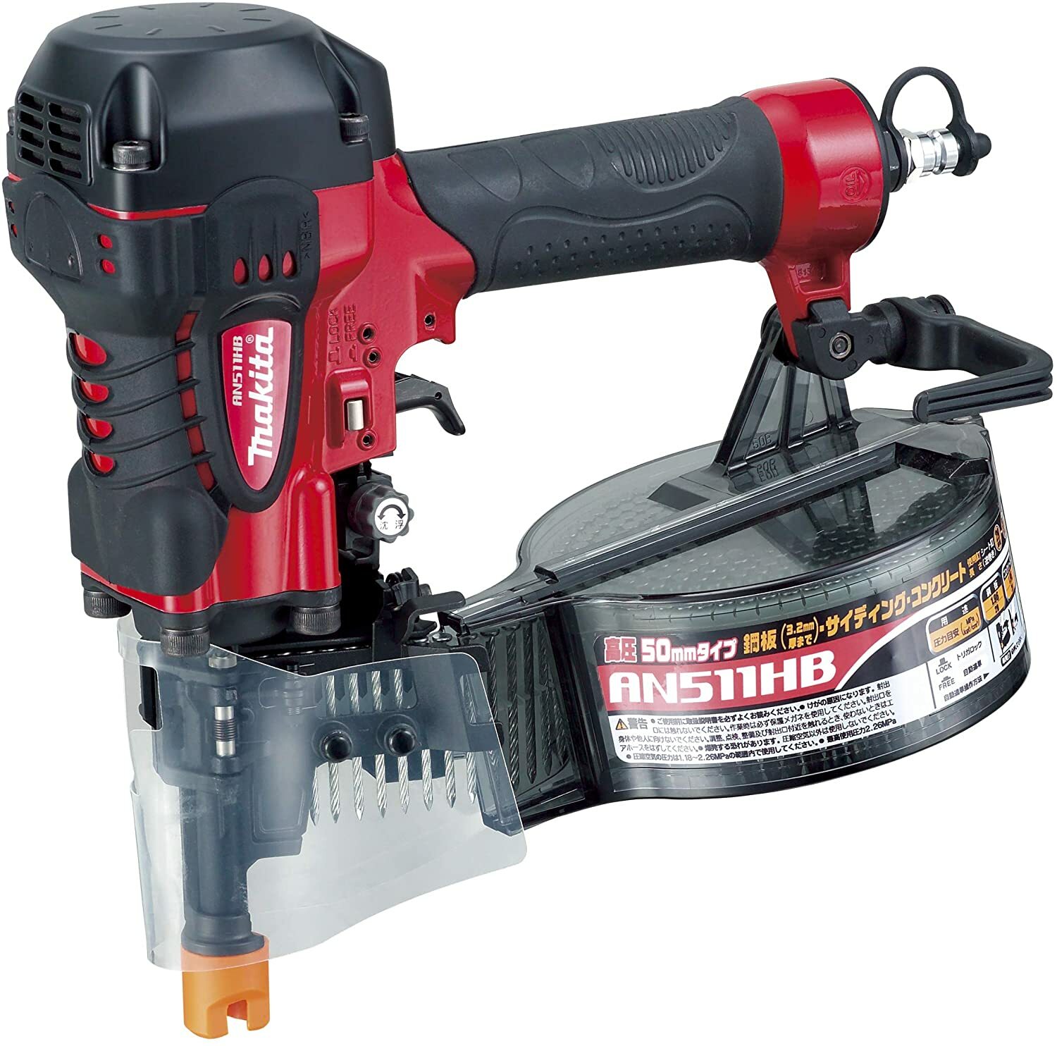 Makita High Pressure Auto-feed Nail Gun 