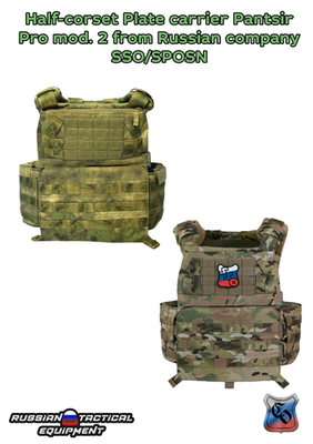 個人装備 TMC Navy Seals Style PO Plate Carrier BK Half-corset Plate carrier Pantsir Pro mod. 2 from Russian company