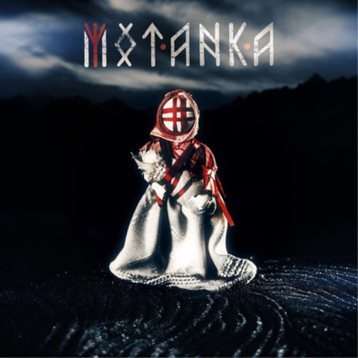 Диджипак альбома Motanka Motanka (CD)