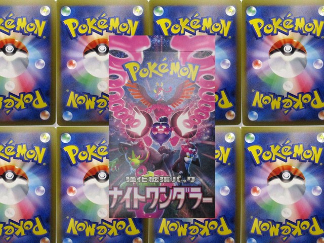 Pokemon Card Game Scarlet & Violet Night Wanderer Japanese Single Item Sale