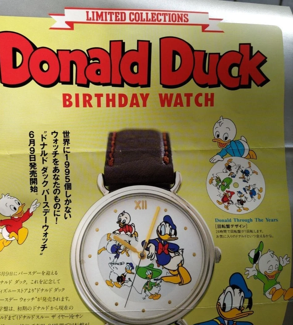 donald duck birthday watch products for sale | eBay