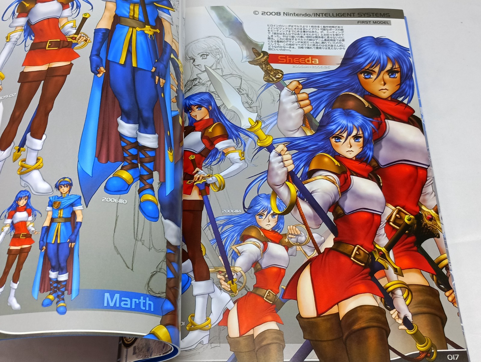 Intron Depot 5 BATTALION Masamune Shirow Illustration Art Book 2012