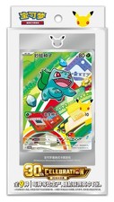 Pok mon S-Chinese 30th Anniv First Partner Holo Card Set Vol.1 Sealed IN STOCK