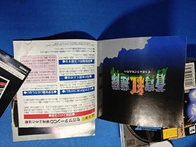 Sega Saturn 3 Shooter Set Soukyugurentai + Layer Section I & II JAPAN